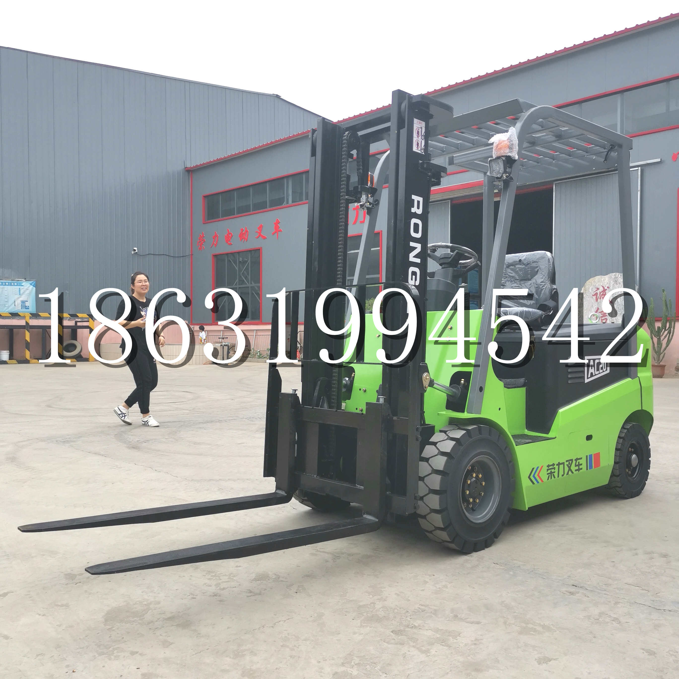 大化瑶族自治县上海申叉站驾式全电动叉车堆高车半1吨小型2吨全自动液压搬运托盘